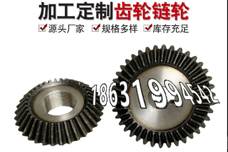 2.5模数那里好